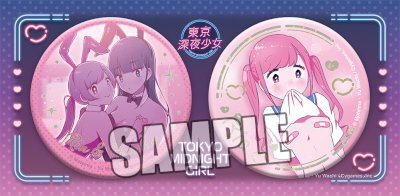 東京深夜少女 ホログラム缶バッジ2個セット：【公式】ブロッコリー