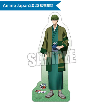 黒子のバスケ スタンドポップ「緑間 真太郎」Tea Break Ver.：【公式