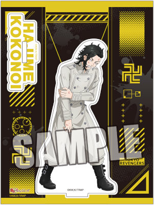 東京リベンジャーズ アクリルスタンド「九井 一」Damage Ver.：【公式