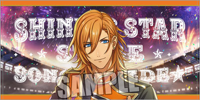 うたの☆プリンスさまっ♪ SHINING STAR STAGE -SONG PARADE☆- ビッグ