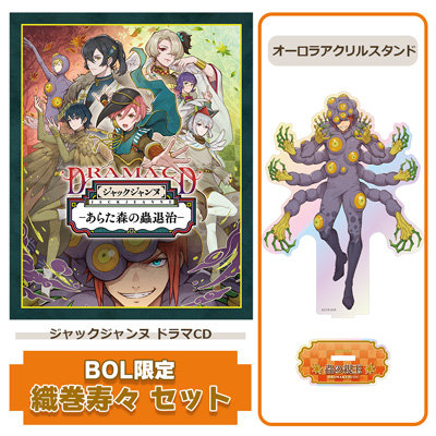 CD/DVD(並び順：発売日(昇順) 3／3ページ)：【公式】ブロッコリー