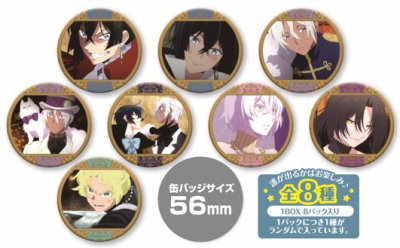 商品検索ヴァニタスの手記：【公式】ブロッコリーグッズの通販サイト