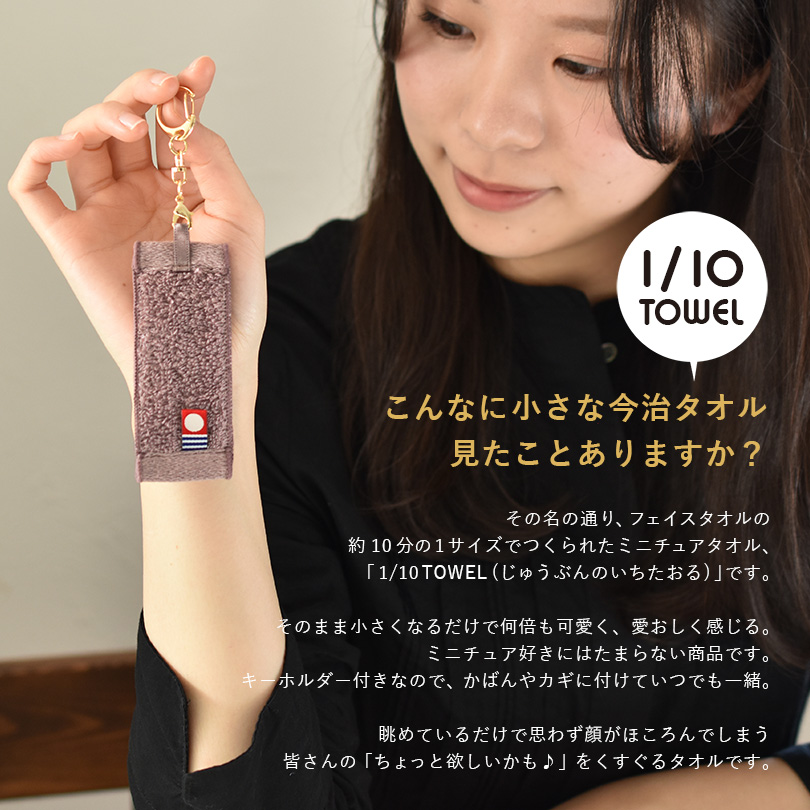 バンドグッズまとめ売り！ タオル ラババン キーホルダー バラ売り不可