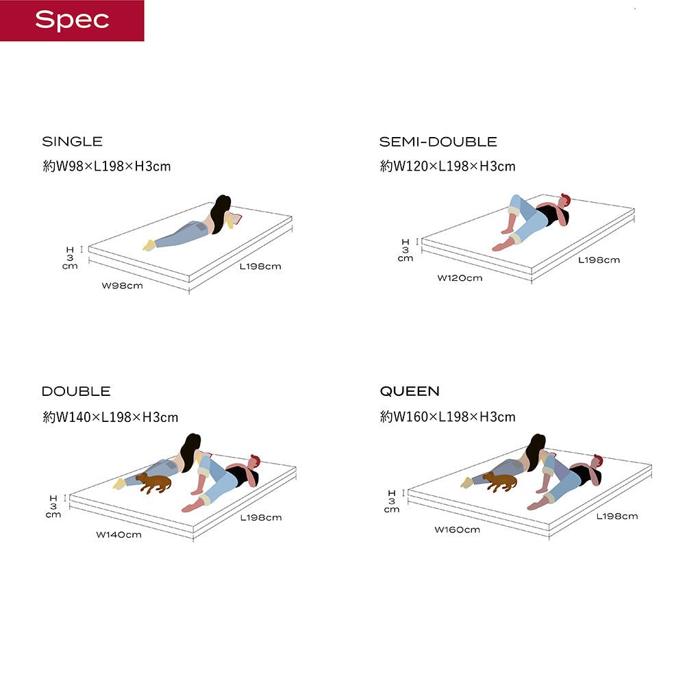 ブレインスリープ マットレス オーバーレイ | BRAIN SLEEP OFFICIAL SITE