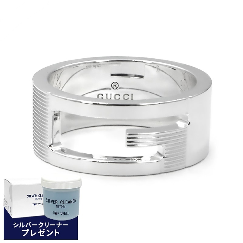 Brandol / GUCCI グッチ リング ブランデッド Gリング シルバー 15号