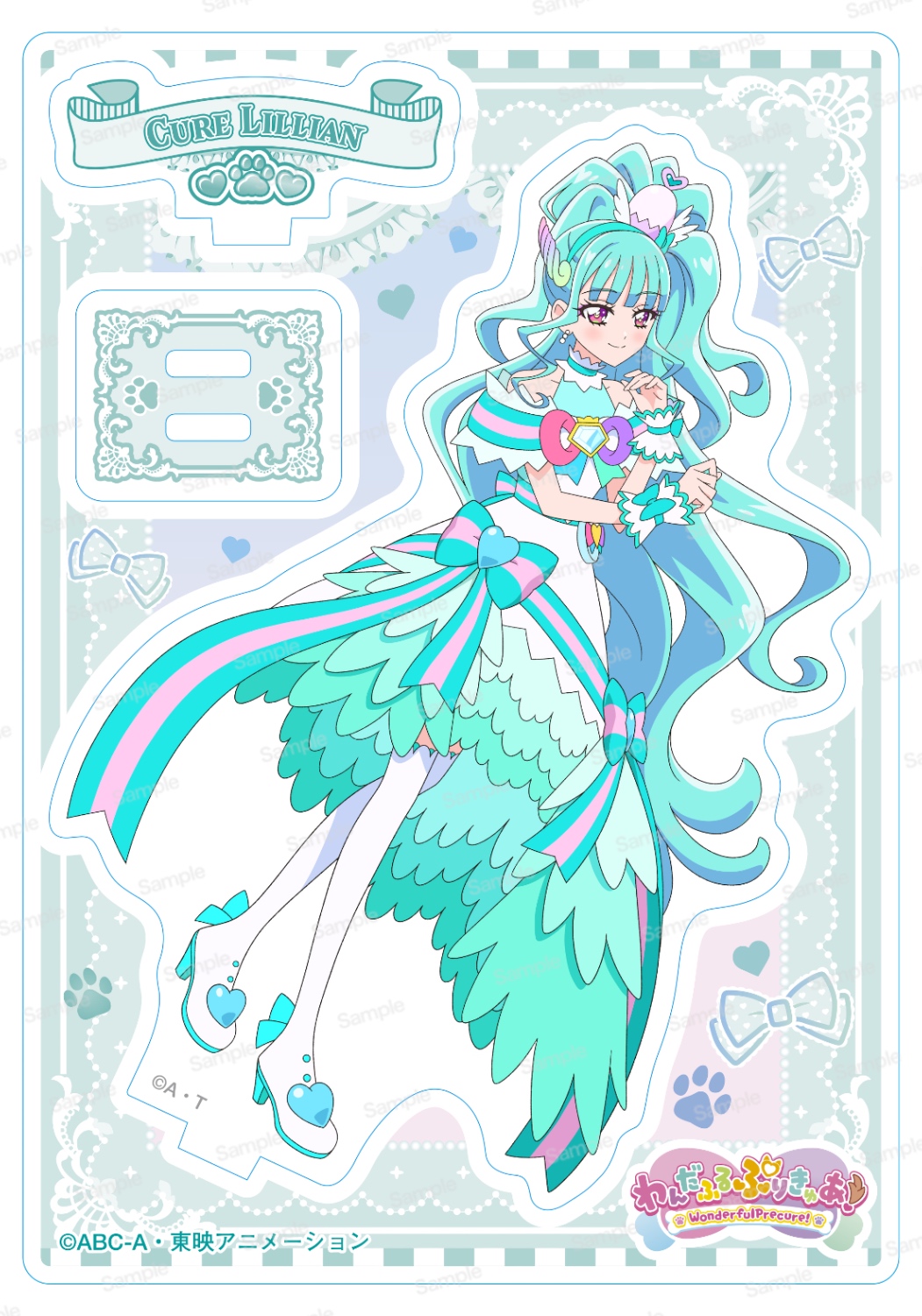 わんだふるぷりきゅあ！ アクリルスタンドVol.3 キュアリリアン