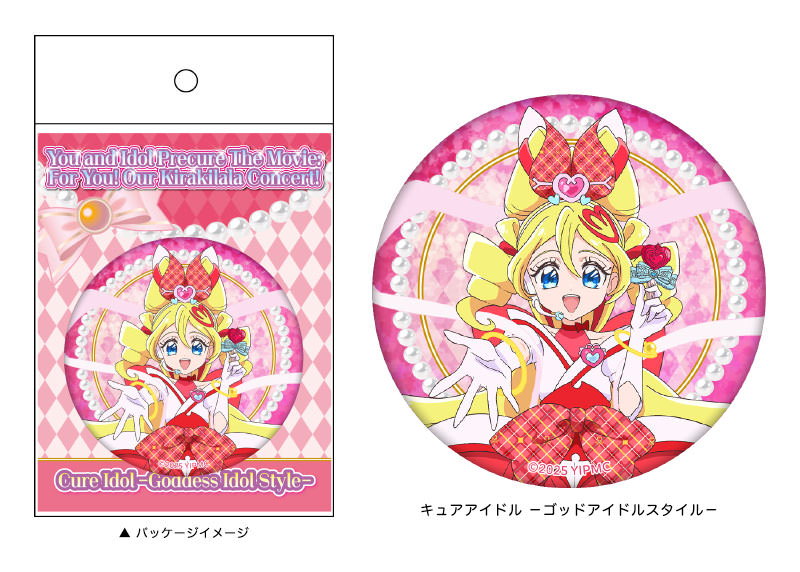 ブルジュラ】キャラクターグッズ / 映画キミとアイドルプリキュア♪お