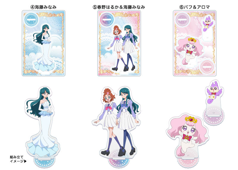 ブルジュラ】キャラクターグッズ / Go!プリンセスプリキュア：10周年