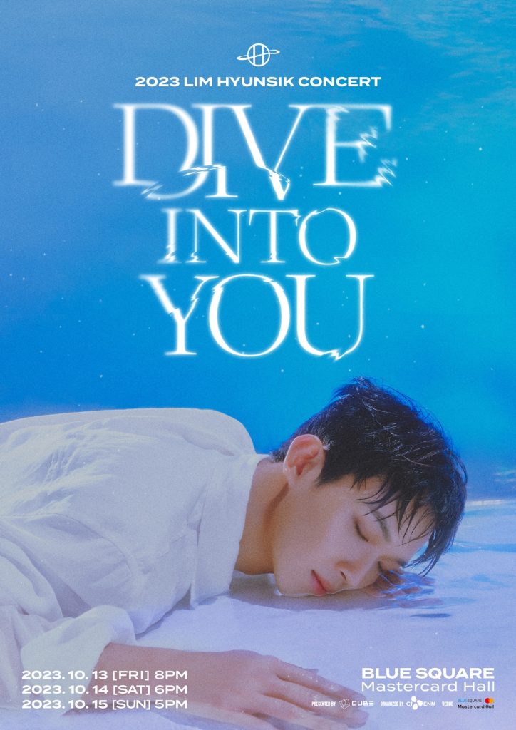 BTOBイム・ヒョンシク、10月13日~15日の3日間単独コンサート『DIVE