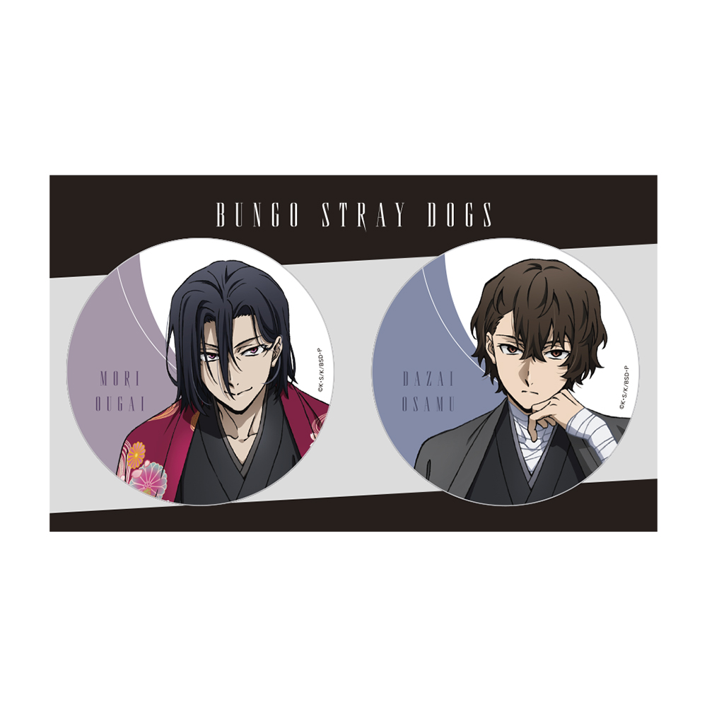 最新情報｜アニメ「文豪ストレイドッグス」第5シーズン公式サイト