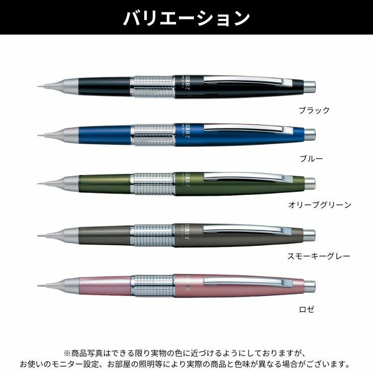 ぺんてる5 Pentel 万年CIL ケリー シャープペン 0.5mm HB【名入れ 無料