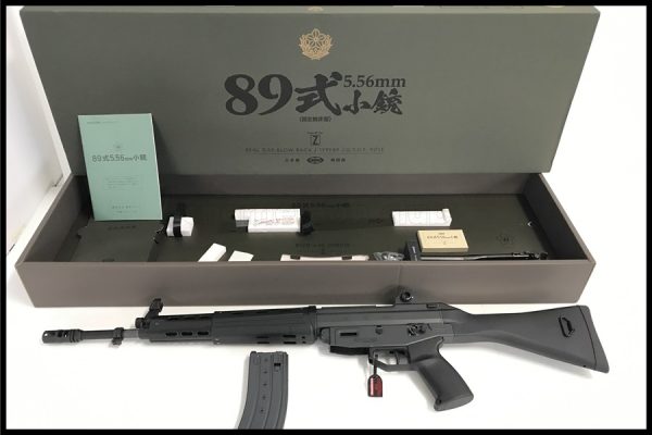 東京マルイ 89式小銃 固定銃床型 ガスブローバック」買取実績のご紹介