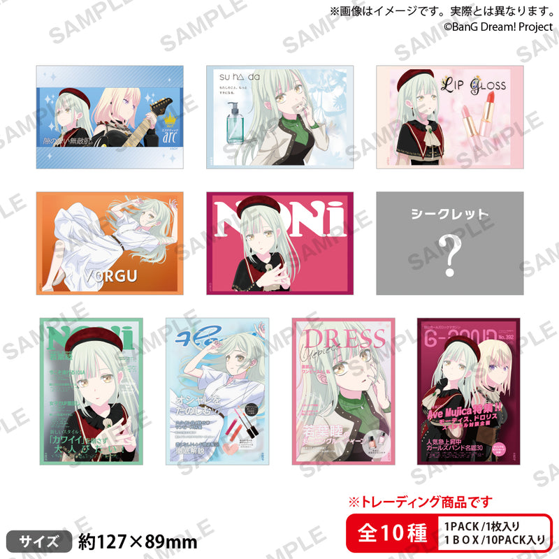 取り扱い商品 | ブシロード オンラインストア – 「