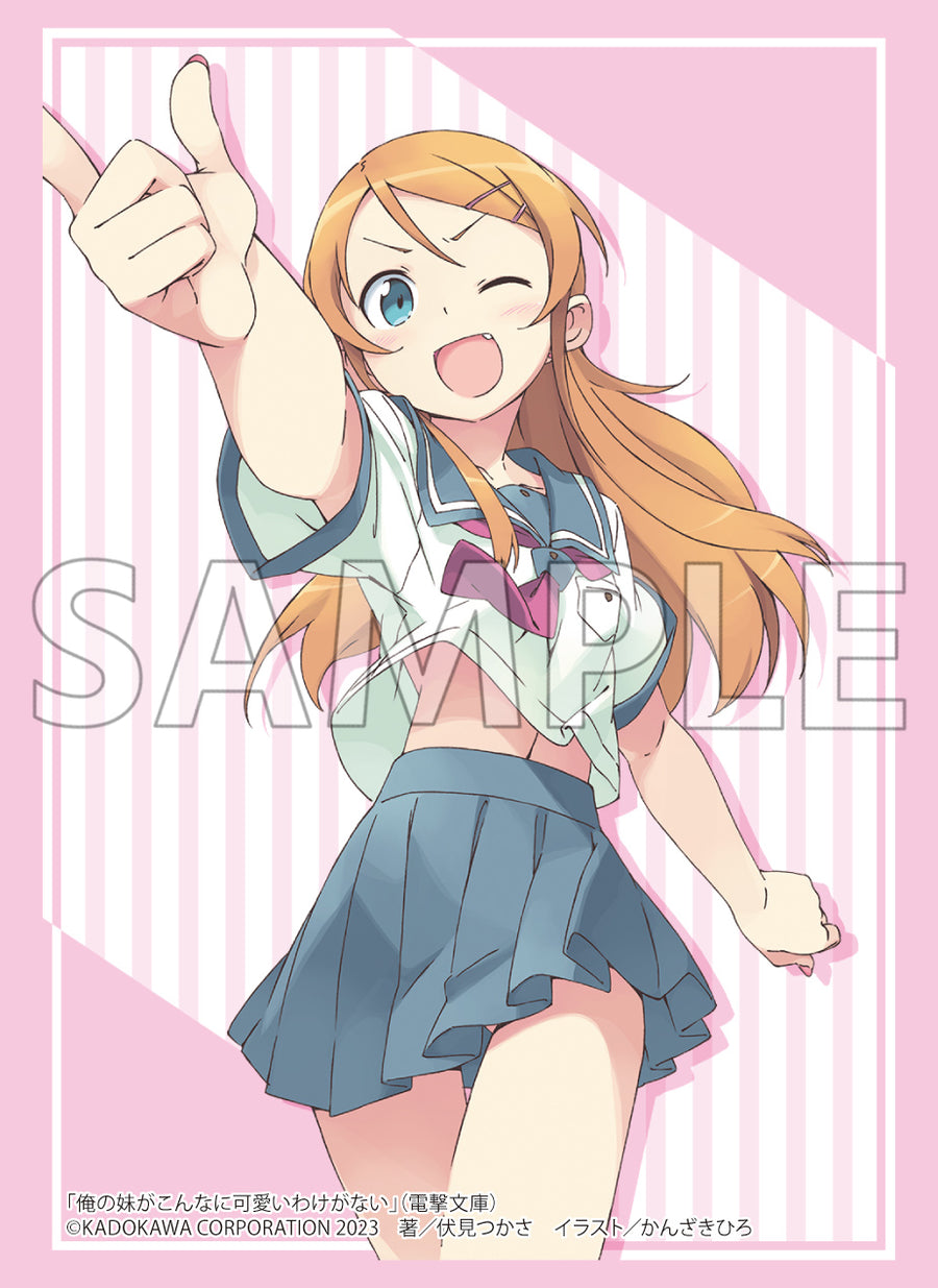 ブシロード スリーブコレクション ハイグレード Vol.3824 電撃文庫 俺