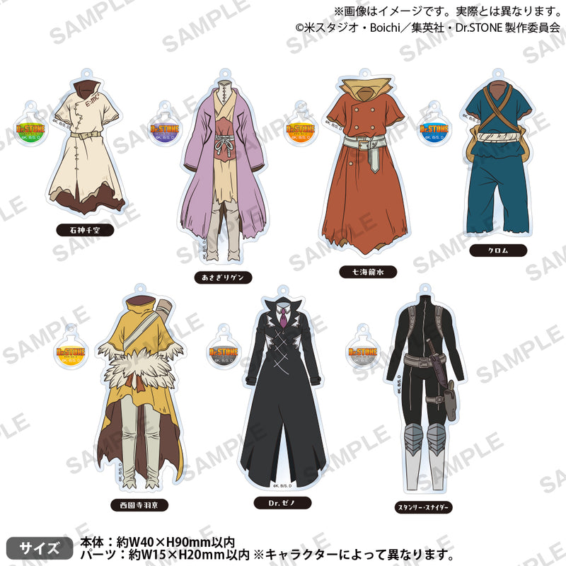 TVアニメ「Dr.STONE」 衣装アクリルキーホルダー 西園寺羽京
