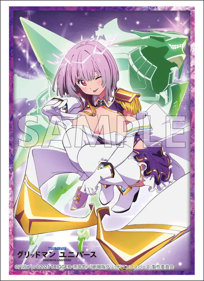 ブシロード スリーブコレクションエクストラ Vol.455 グリッドマン