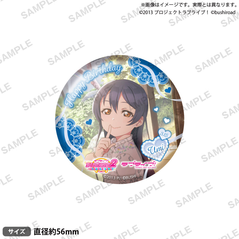 ラブライブ！スクールアイドルフェスティバル2 MIRACLE LIVE! 缶バッジ