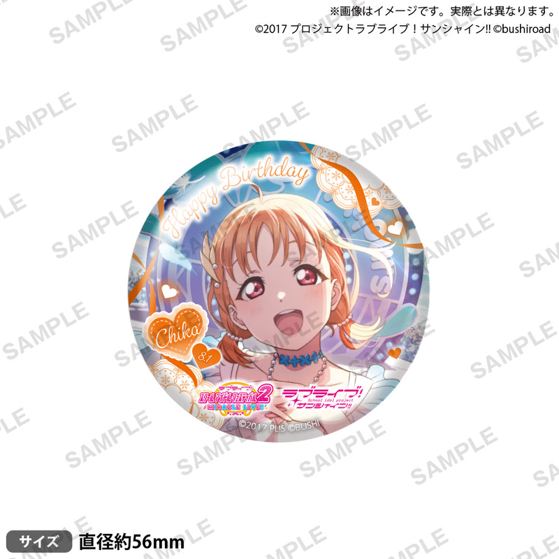 ラブライブ！スクールアイドルフェスティバル2 MIRACLE LIVE! 缶バッジ