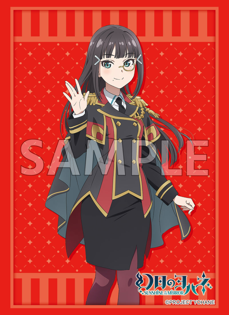 ブシロード スリーブコレクション ハイグレード Vol.4065 幻日のヨハネ