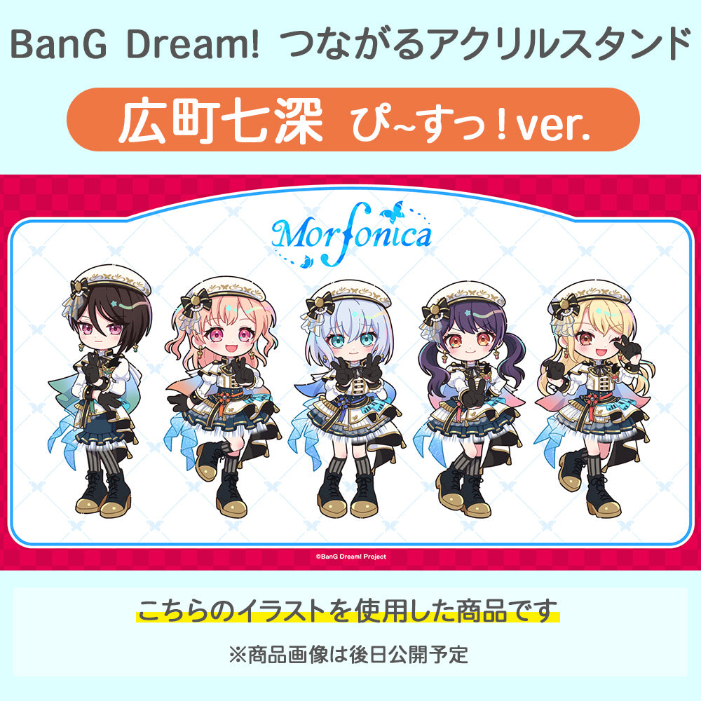 バンドリ チュチュ ロフト 缶バッジ 68個セット バンドリ チュチュ