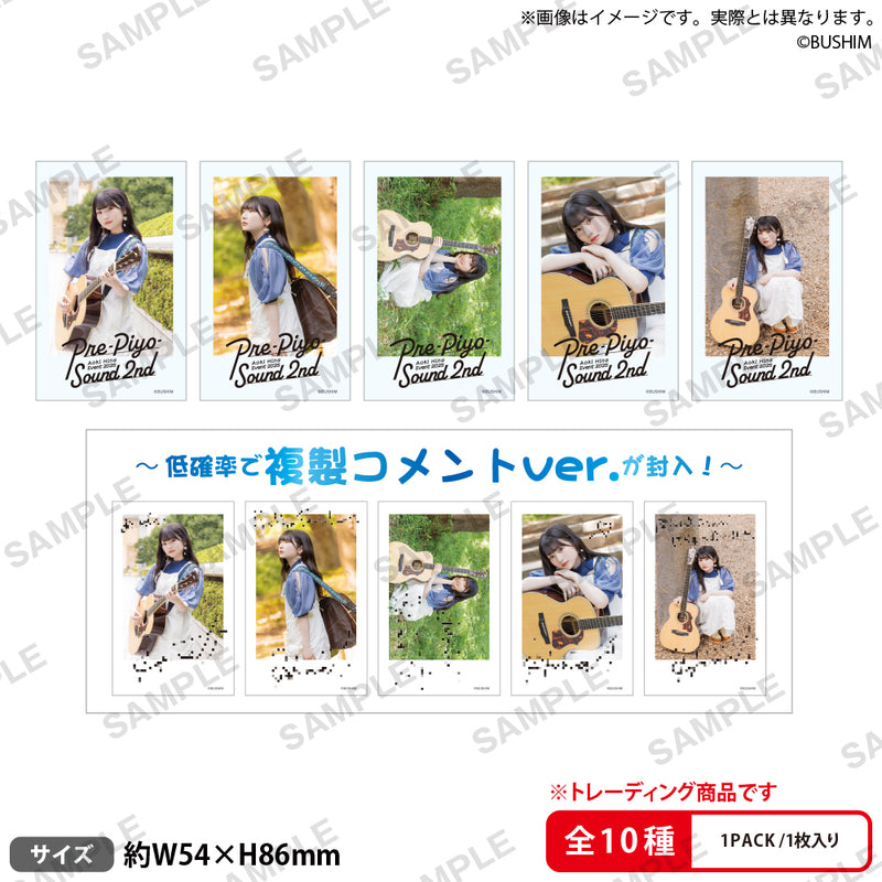 青木陽菜 Event 2025「Pre-Piyo-Sound 2nd」グッズ通販｜ブシロード