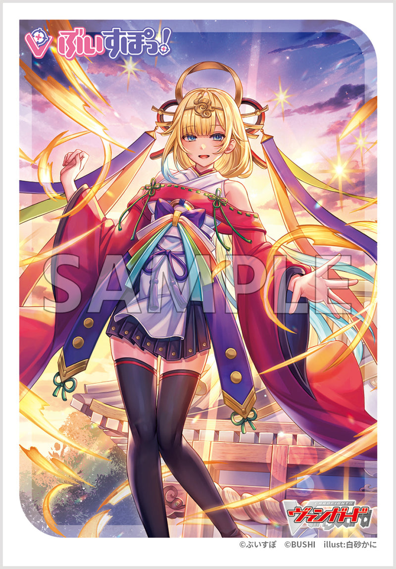 ヴァンガード スリーブ ミニ Sa!nt×N!ght×Tr!ck フェネル 8個 ヴァン