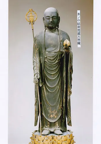 9/23 願成就寺 木ノ中延命地蔵菩薩御開帳(滋賀) | 特別公開 | 仏像