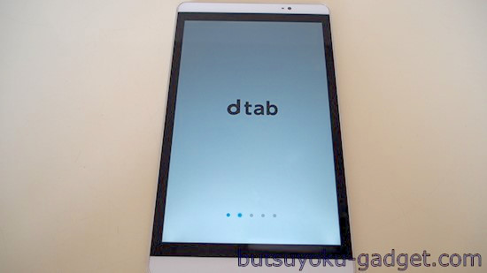 ドコモ『dtab Compact d-02H』使って驚いた3つのこと～│物欲