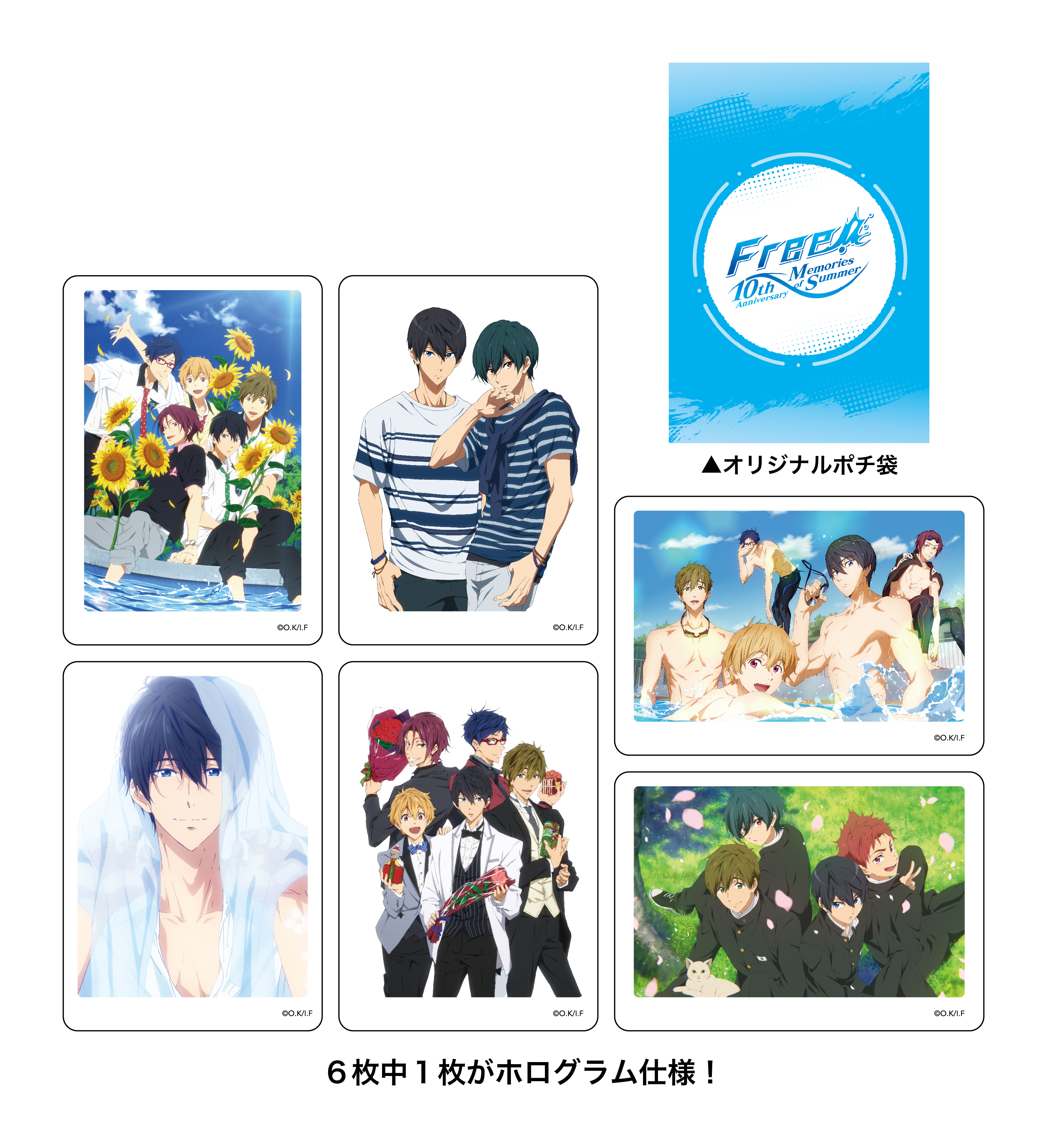 ミニフォトカード（第2弾） ランダム 120種(Free! HARUKA NANASE