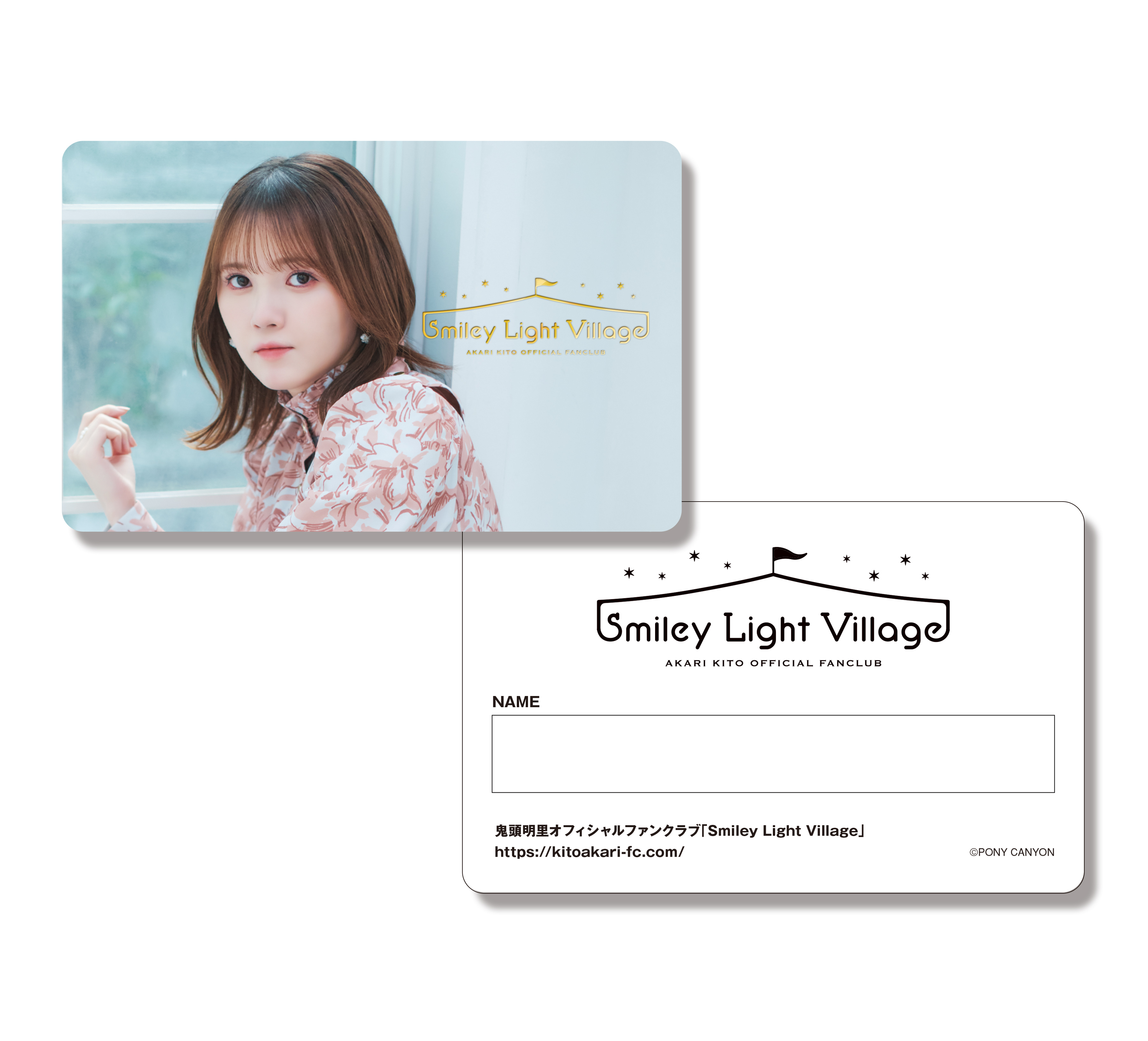 鬼頭明里ファンクラブイベント「smile giving day vol.3」会員証風