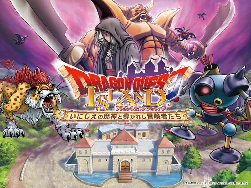 ドラゴンクエスト」シリーズ40周年×「ドラゴンクエスト アイランド」5