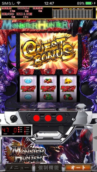 パチスロ モンスターハンター 狂竜戦線 | iPhone・Android対応の