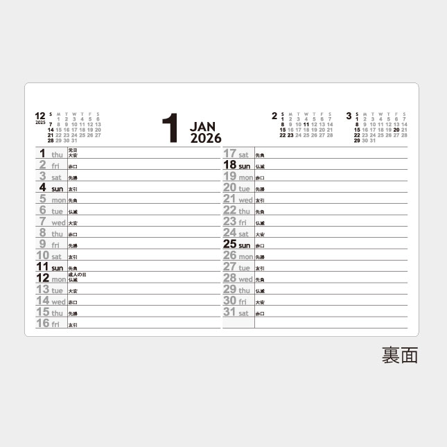 NZ-302 卓上インデックス・モノクロ | 名入れカレンダー2027年 印刷