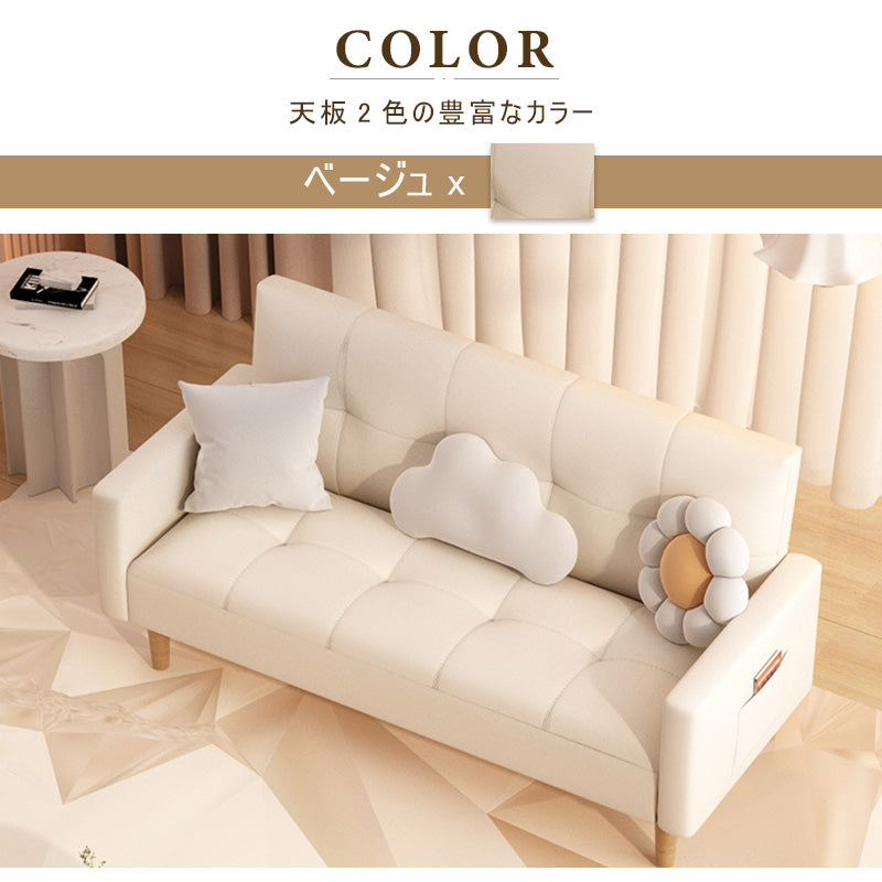 ソファ 2人掛け/3人掛け 合皮 フェイクレザー ソファー キュート