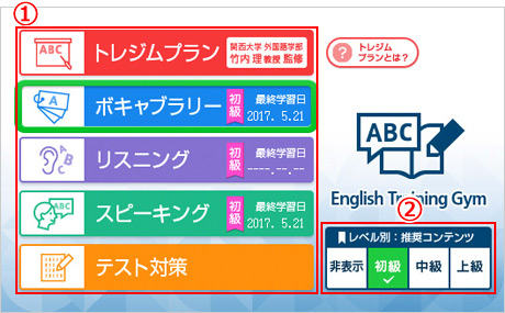 XDR-B20 | EX-word RISE | デジタル英会話学習機 | CASIO