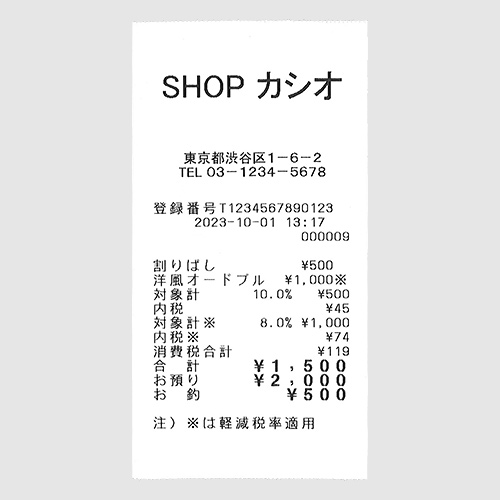 SR-S4000-EX | Bluetoothレジスター | 電子レジスター | CASIO