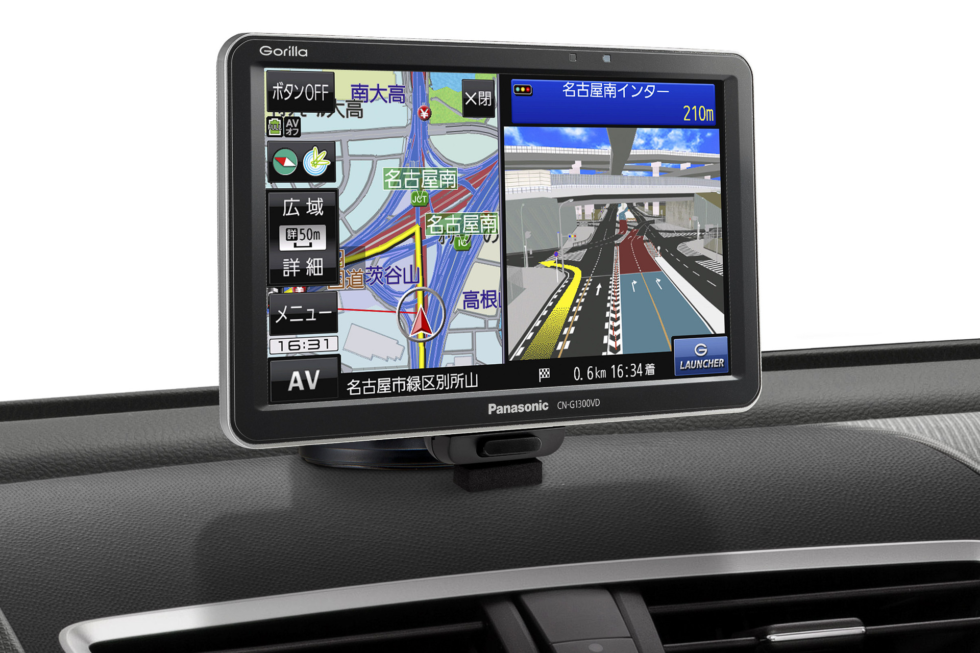 パナソニック、「カラーレーン」「高速道路ナンバリング」などを地図に