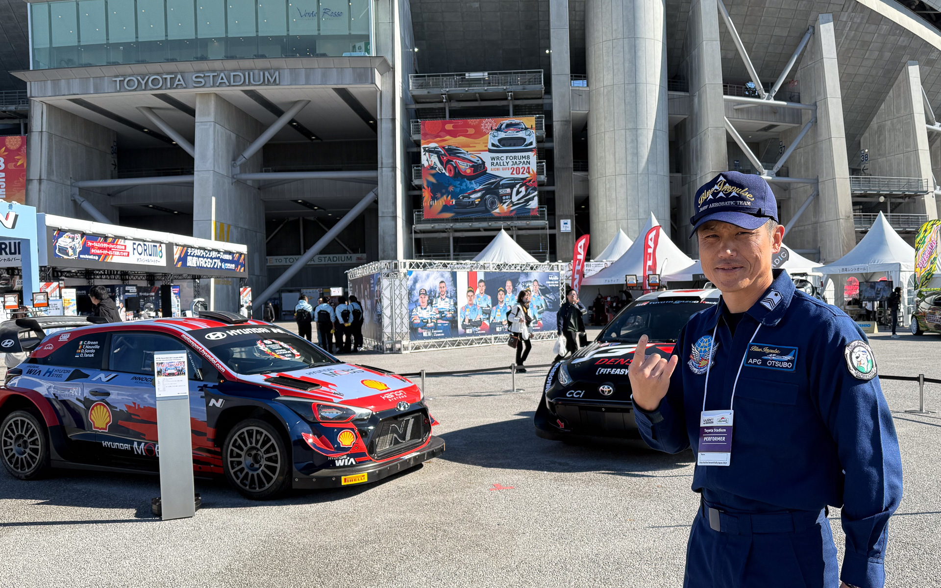 ラリージャパン2024、11月21日14時から豊田スタジアムで「ブルー