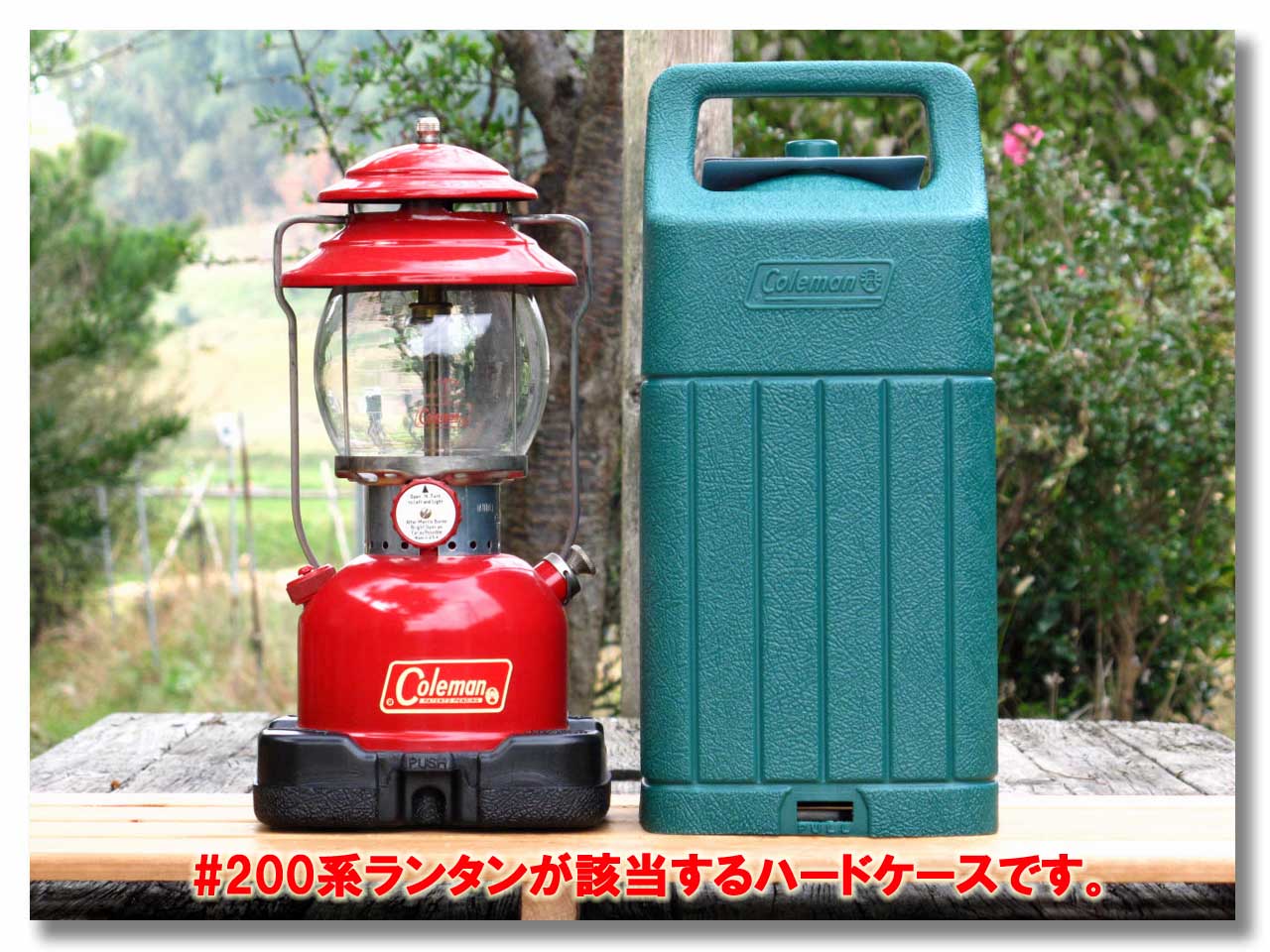 Coleman コールマン 200系 286系ハードシェルキャリーケース