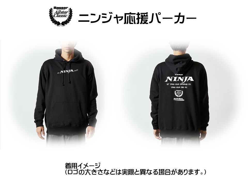 ニンジャ応援パーカー【2025バサクラ】 | North Wave WEB SHOP☆GPS