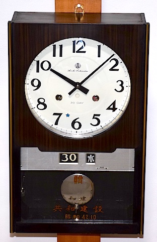 愛知時計 Aichi Calendar 30DAY 昭和42年【W129】 | れとろくろっく