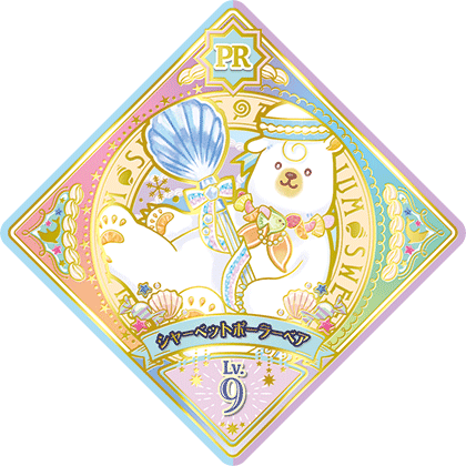 ユニットステージ1弾 − スイングリスト｜アイカツプラネット！