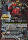 変身!! 仮面ライダークウガ 買取 | [CB34]仮面ライダー 善悪の選択