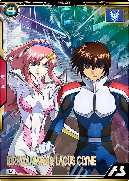 U キラ・ヤマト&ラクス・クライン 販売 | 機動戦士ガンダムSEED