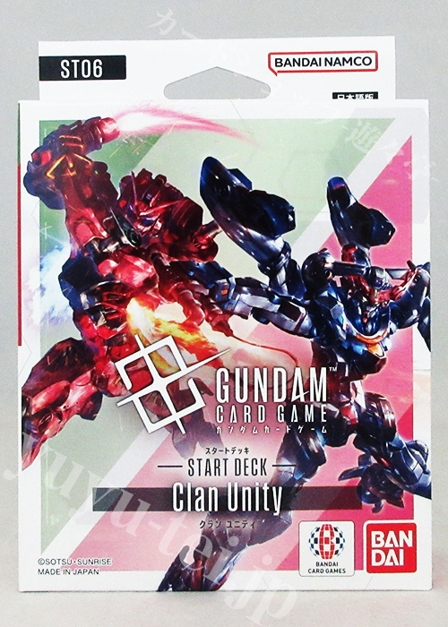 スタートデッキ Clan Unity【ST06】 | 販売 | ガンダムカードゲーム
