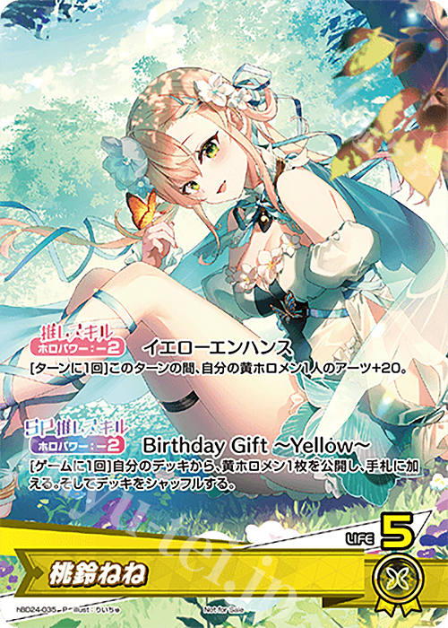 P 桃鈴ねね 販売 | hBD24～hBD30 | ホロライブOCG通販ならカード