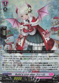 デッキ紹介 Dスタン 恵与の麗蛇姫 シアナ | トレカの買取・通販なら