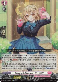 デッキ紹介 Dスタン ダウナーお姉さんは遊びたいコラボ マリレーン