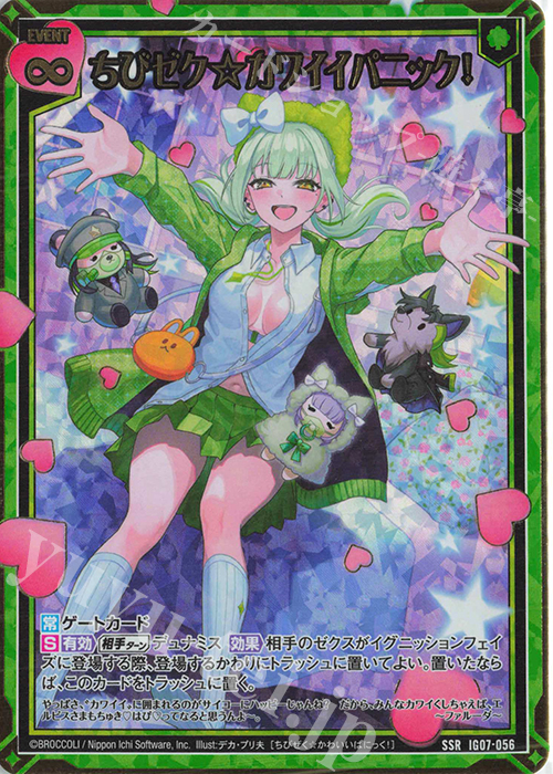 mtgカードまとめ売り MTGまとめ売り160枚 超！強化買取中 | カード買取