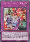 SE 耀聖の風詩レギナ 販売 | [BLZD] BLAZING DOMINION | 遊戯王 OCG